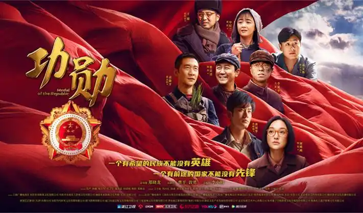 2026 院线科幻巨制