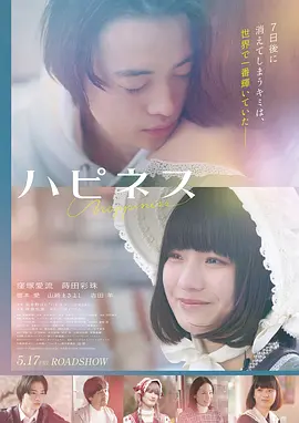 星际穿越：归来 海报