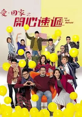 暗夜追光 第三季 海报